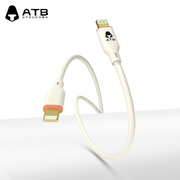 ATB Silicone - Type-C to Lightning Cable
